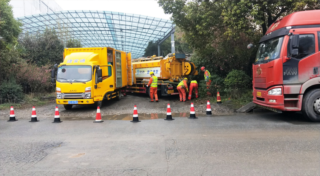 八公山成区雨污水管网“四位一体”检测疏通项目